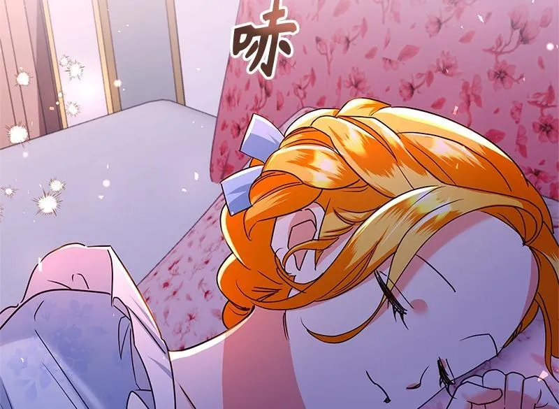 第047话 第48页