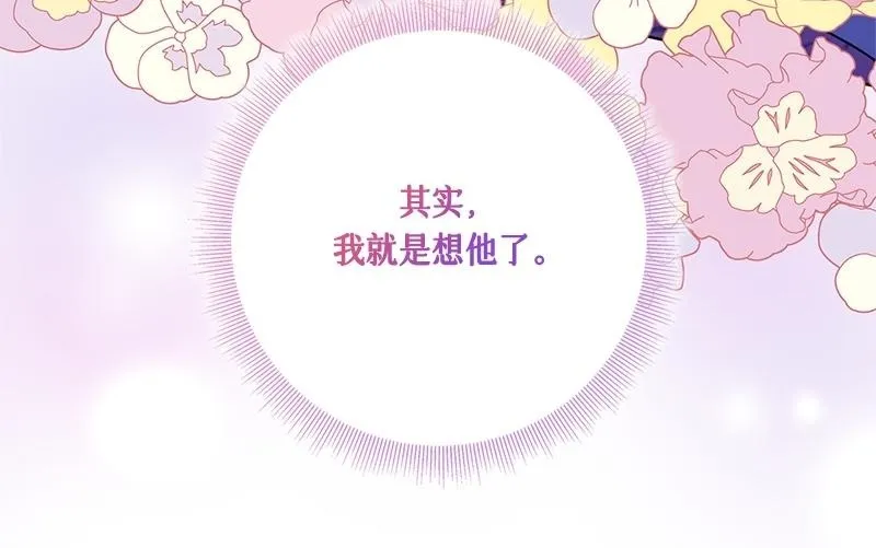 第047话 第50页