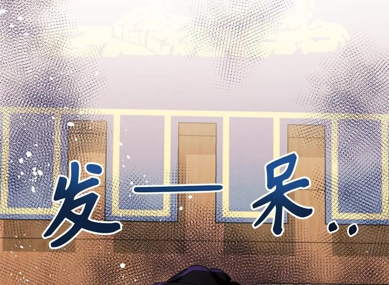 第047话 第54页
