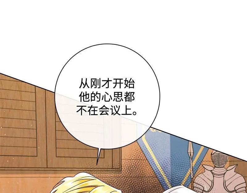 第047话 第57页