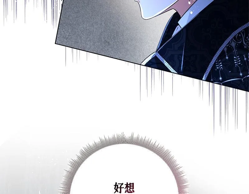 第047话 第61页