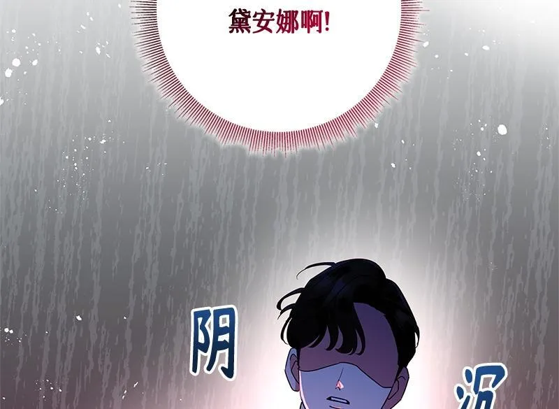 第047话 第62页