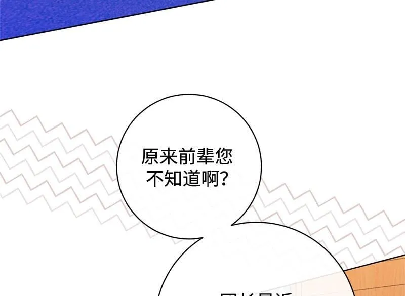 第047话 第64页