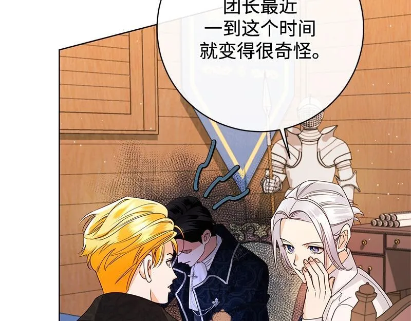 第047话 第65页