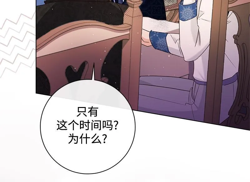 第047话 第66页