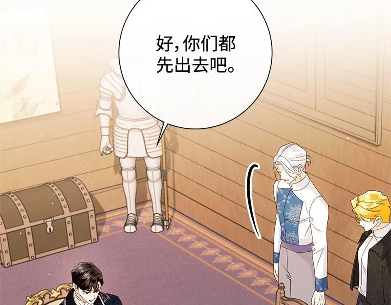 第047话 第71页