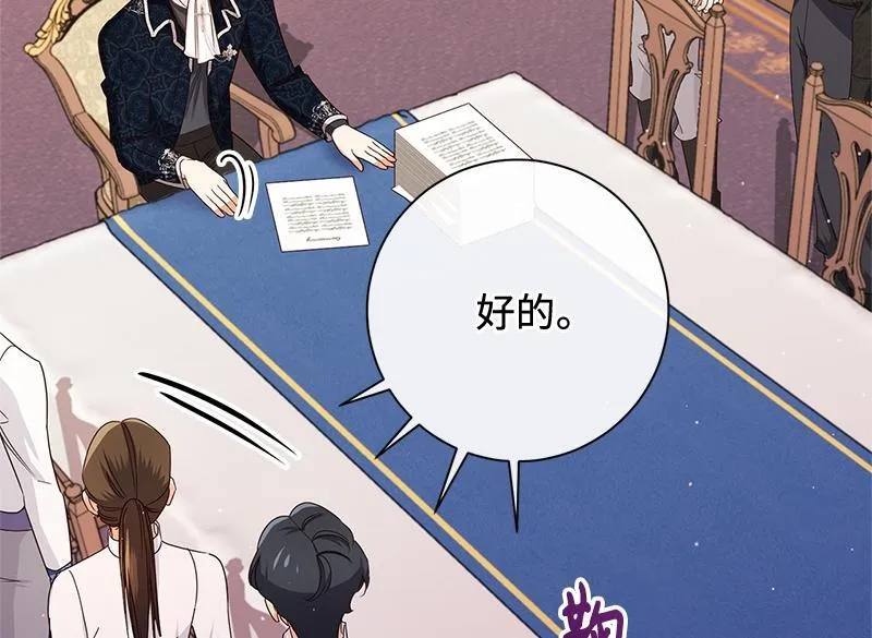 第047话 第72页