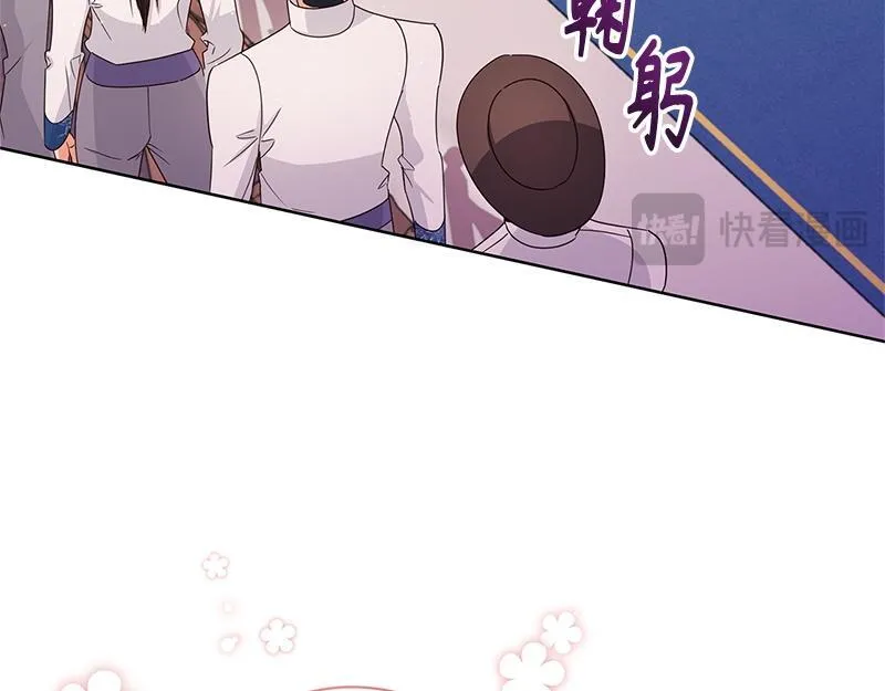 第047话 第73页