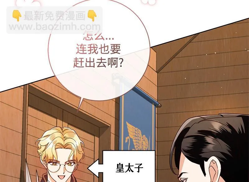 第047话 第74页