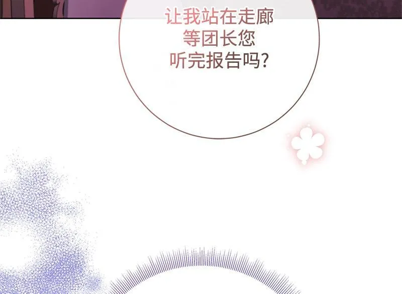 第047话 第76页