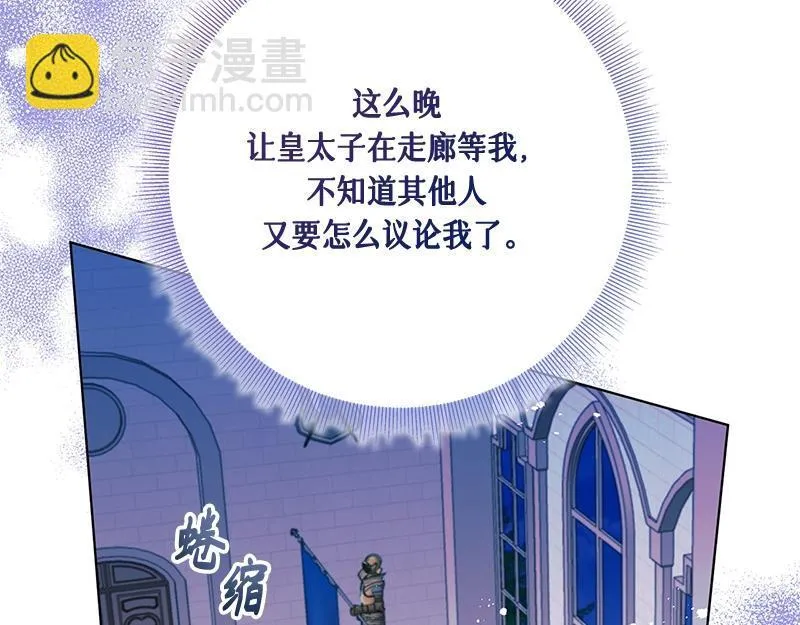 第047话 第77页