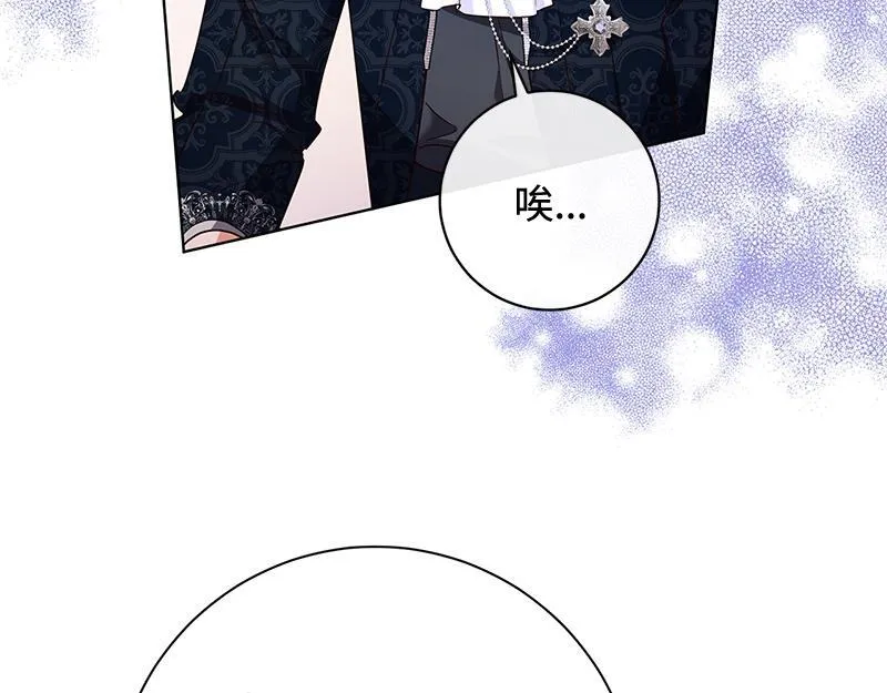 第047话 第79页