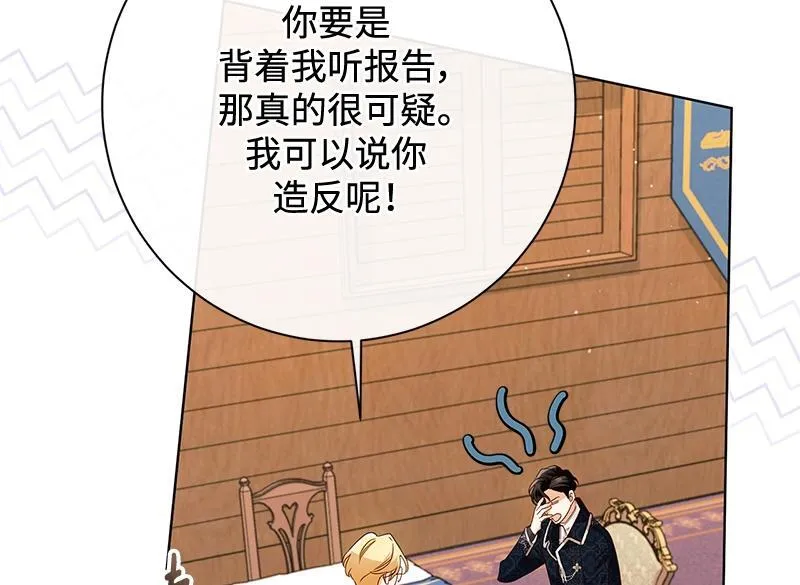 第047话 第80页