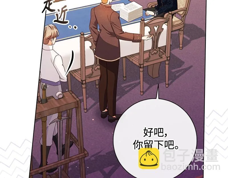 第047话 第81页
