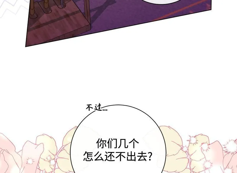 第047话 第82页