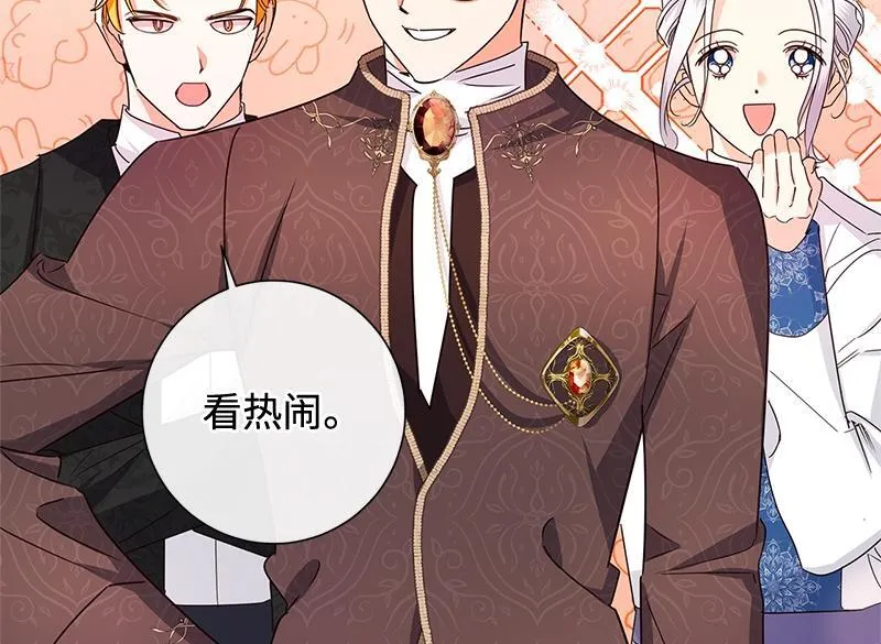 第047话 第84页