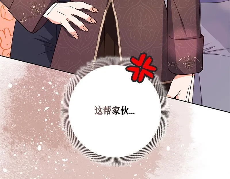 第047话 第85页