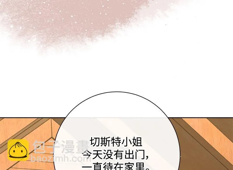 第047话 第86页