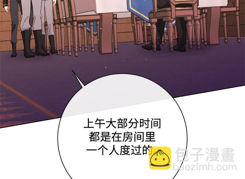 第047话 第88页
