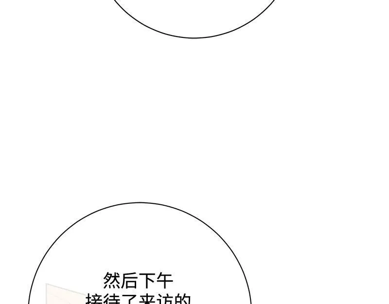 第047话 第89页