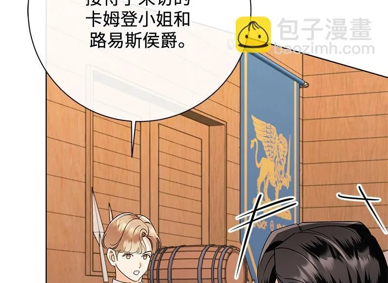 第047话 第90页