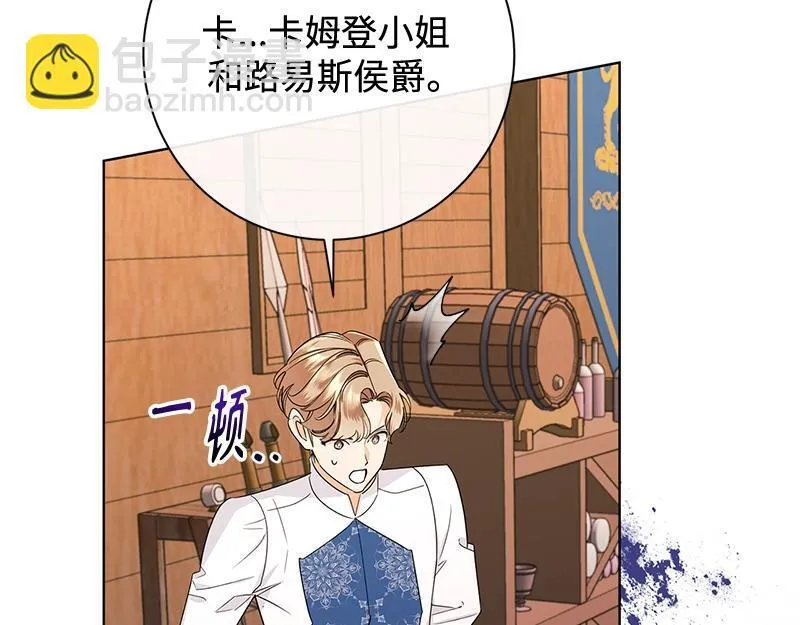第047话 第93页