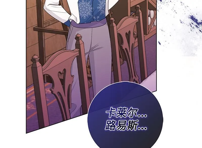 第047话 第94页