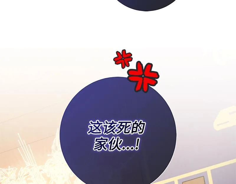 第047话 第95页