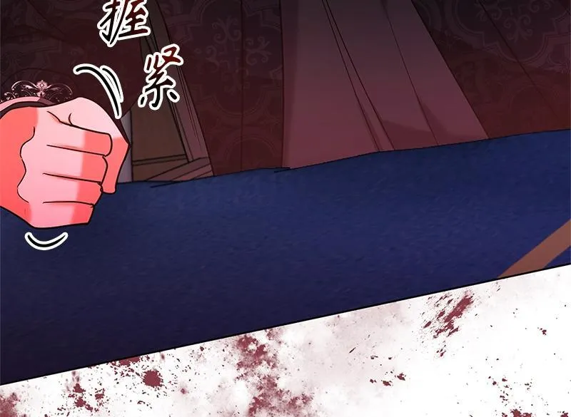 第047话 第98页