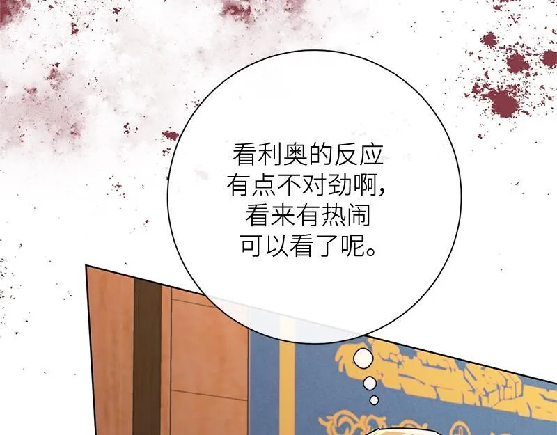 第047话 第99页