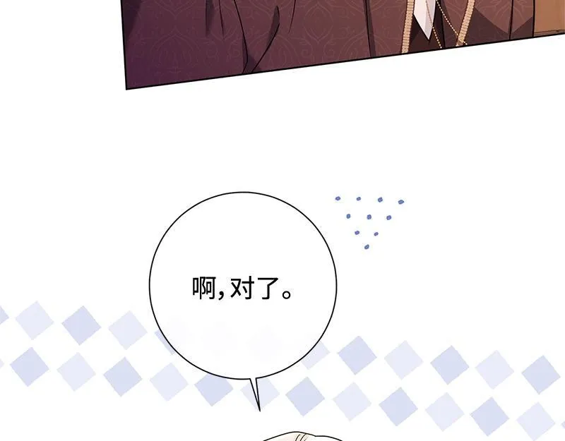 第047话 第101页