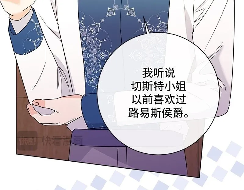 第047话 第103页