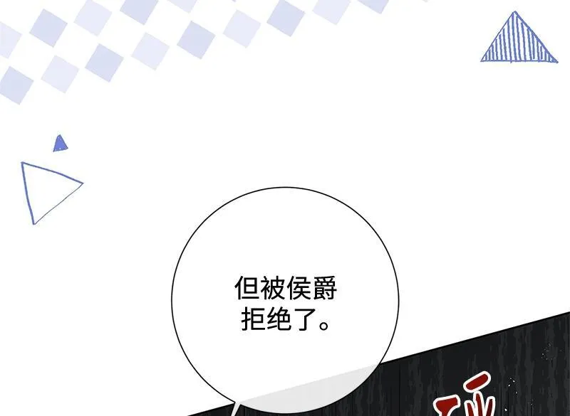 第047话 第104页