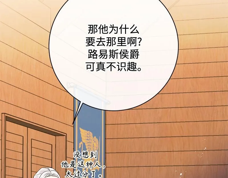 第047话 第107页