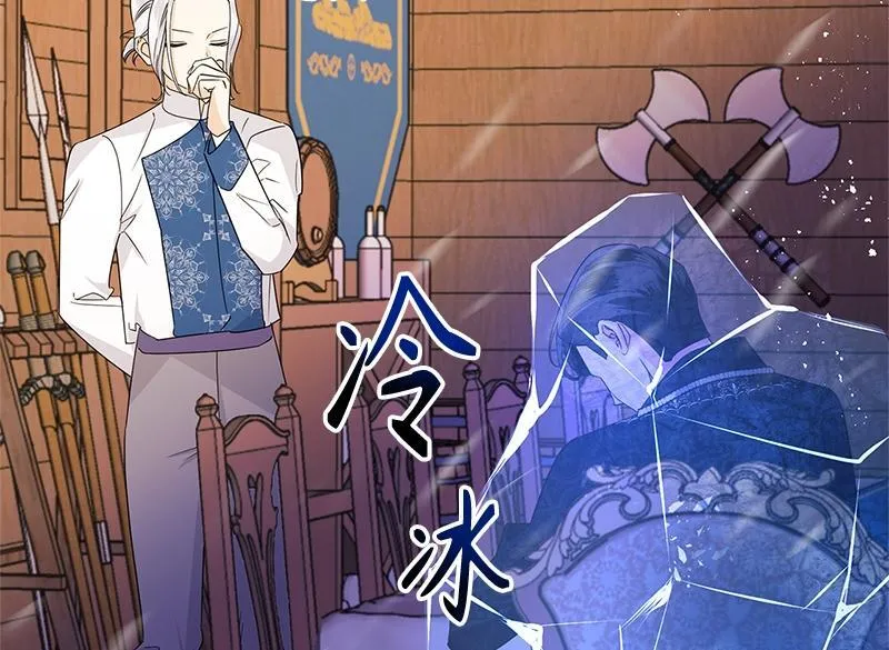 第047话 第108页