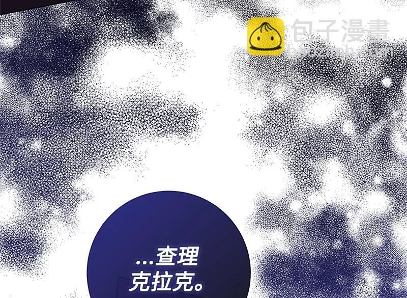 第047话 第110页