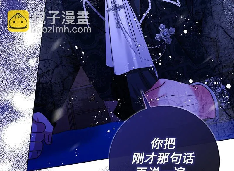 第047话 第112页