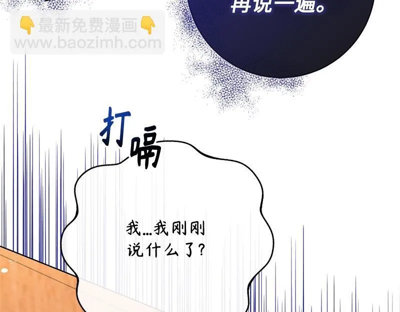 第047话 第113页