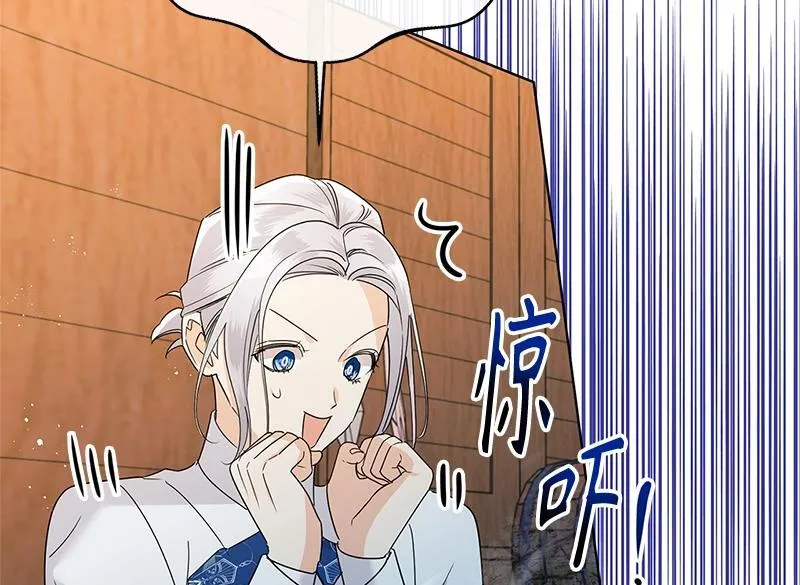 第047话 第114页