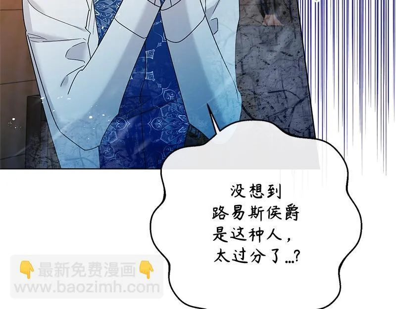 第047话 第115页
