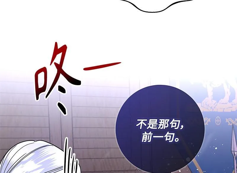 第047话 第116页