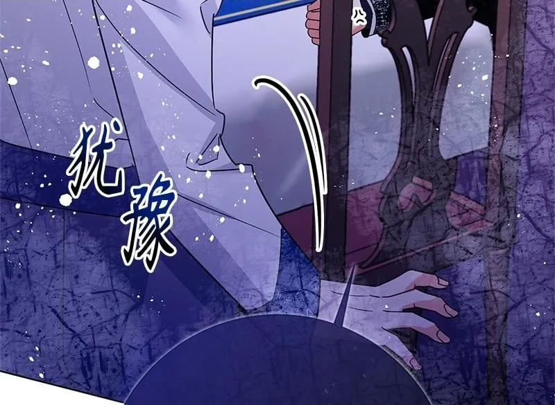 第047话 第118页