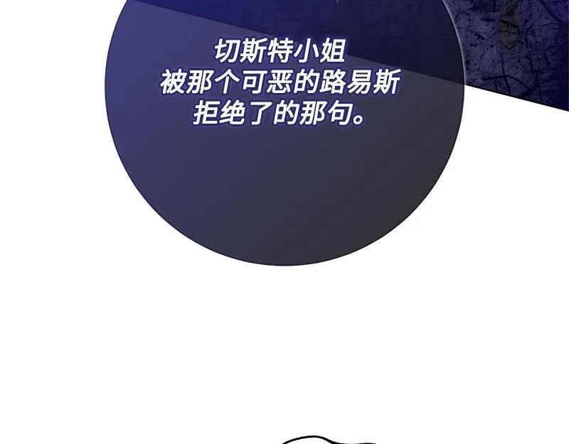 第047话 第119页