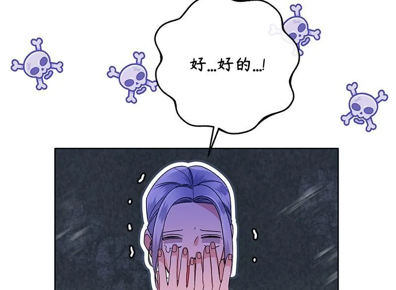 第047话 第120页