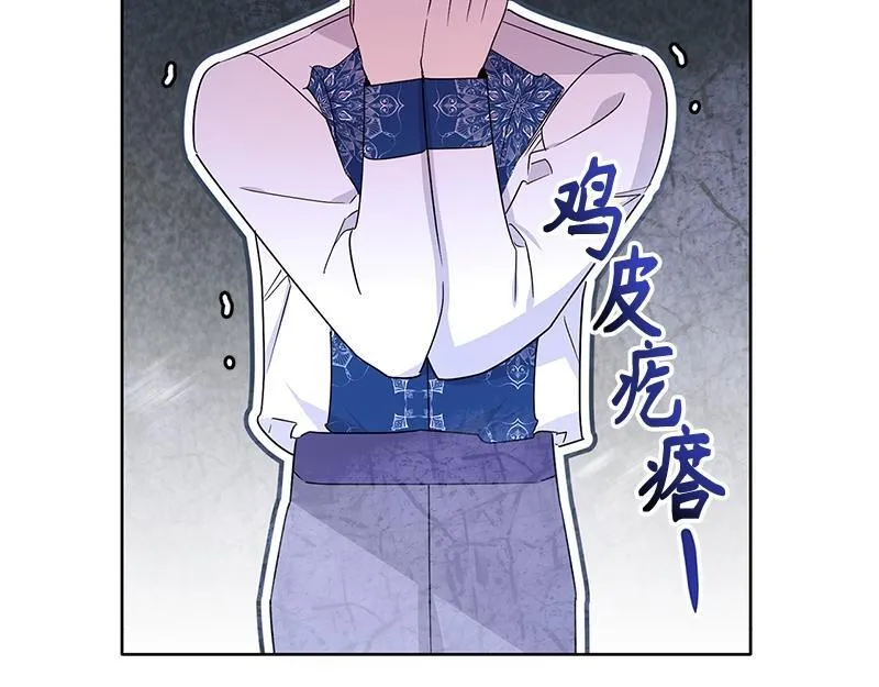 第047话 第121页