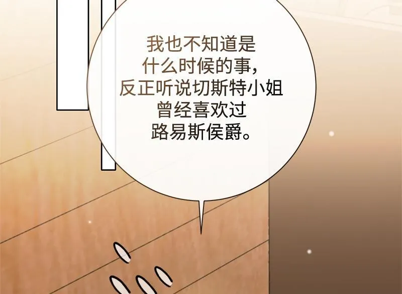第047话 第124页
