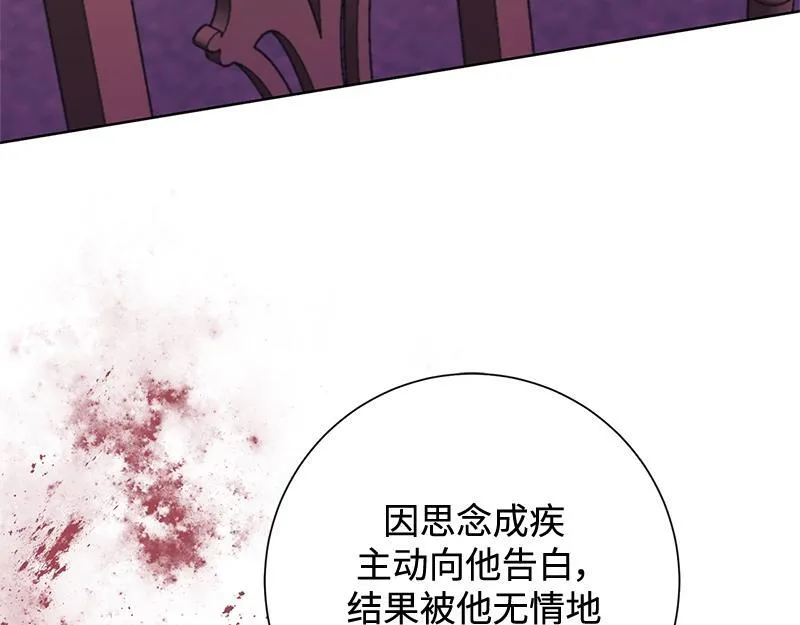 第047话 第127页