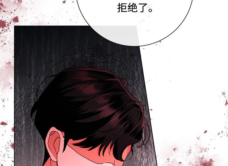 第047话 第128页