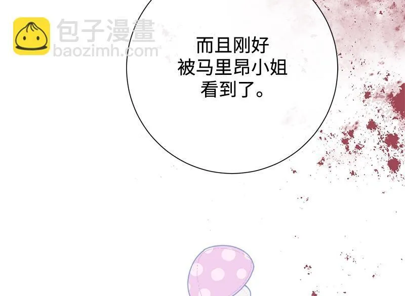 第047话 第130页