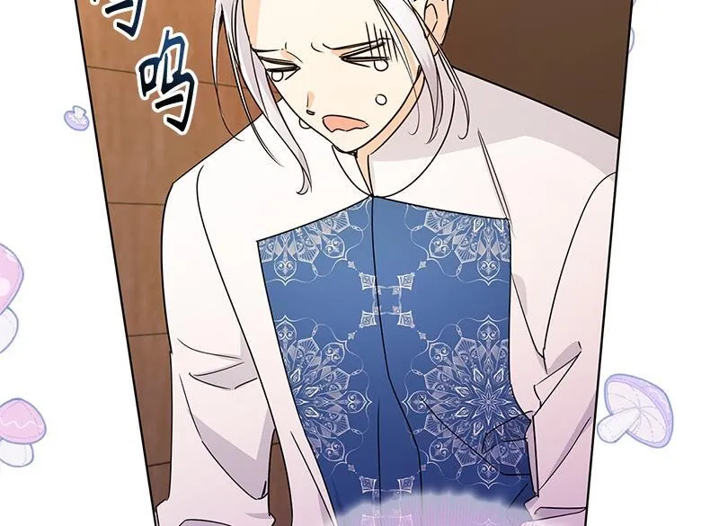 第047话 第132页